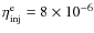 $\eta _{\rm inj}^{\rm e}=8\times 10^{-6}$