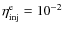 $\eta _{\rm inj}^{\rm e}=10^{-2}$