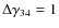 $\Delta\gamma_{34} = 1$