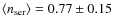 $\langle n_{\rm ser} \rangle = 0.77 \pm 0.15$