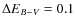 $\Delta E_{B-V} = 0.1$