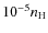 $10^{-5} n_{\rm H}$