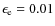 $\epsilon _{\rm e} = 0.01$