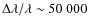 $\Delta \lambda / \lambda \sim 50~000$