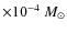 $\times 10^{-4}~M_{\odot}$