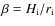 $\beta=H_{\rm i}/r_{\rm i}$