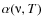 $\alpha(\nuup,T)$