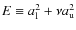 $E\equiv a_{\rm l}^2+\nu a_{\rm u}^2$