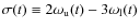$\sigma(t)\equiv2\omega_{\rm u}(t)-3\omega_{{\rm l}}(t)$