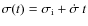$\sigma(t) = \sigma_{\rm i} + \dot{\sigma}~t$