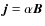 ${\vec j}=\alpha{\vec B}$