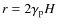 $r=2\gamma_{\rm p}H$