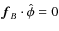 ${\vec f}_B\cdot\hat\phi=0$