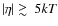 $\vert\eta\vert\mathrel{\rlap{\lower4pt\hbox{$\sim$ }}
\raise1pt\hbox{$>$ }}5 kT$
