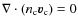 $\nabla\cdot(n_{\rm c}\vec v_{\rm c})=0$