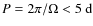 $P=2\pi/\Omega<5~{\rm d}$