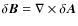 $\delta {\vec B}=\nabla\times\delta {\vec A}$