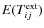 $E(T_{{ij}}^{{\rm ext}})$