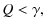 $\displaystyle %
Q < \gamma,$