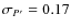 $\sigma_{{{P'}}}=0.17$