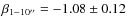 $\beta_{1-10''} = -1.08 \pm 0.12$