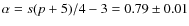 $\alpha=s(p+5)/4-3=0.79\pm0.01$