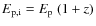 $E_{\rm p,i}=E_{\rm p}~ (1+z)$