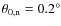 $\theta_{0,{\rm n}}=0.2^{\circ}$