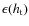 $\epsilon(h_{\rm t})$