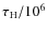 $\tau_{\rm H}/10^6$