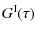 $\displaystyle G^{\rm I}(\tau)$