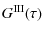 $\displaystyle G^{\rm III}(\tau)$