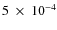 $5~ \times~ 10^{-4}$