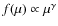 $f(\mu) \propto \mu^{\gamma}$