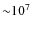 ${\sim} 10^7$