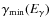 $\gamma_{{\rm\min}}(E_{{\rm\gamma}})$