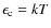 $\epsilon_{{\rm c}}=kT$