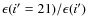 $\epsilon(i^\prime=21)/\epsilon(i^\prime)$