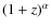 $(1+z)^\alpha$