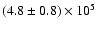 $(4.8 \pm 0.8) \times 10^5$