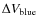 $\Delta V_{{\rm blue}}$