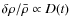 $\delta \rho/\bar{\rho} \propto D(t)$