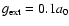 $g_{\rm ext}=0.1a_0$
