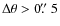 $\Delta\theta >0\hbox{$.\!\!^{\prime\prime}$ }5$