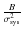 $\frac{B}{\sigma_{\rm sys}^2}$
