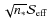 $\sqrt{n_*}\mathcal{S}_{\rm eff}$
