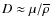 $D\approx \mu/\hbox{$\overline{\rho}$ }$