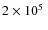 $2\times 10^{5}~
$