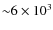 ${\sim}6 \times 10^3$