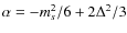 $\alpha =-m_{s}^{2}/6+2\Delta ^{2}/3$